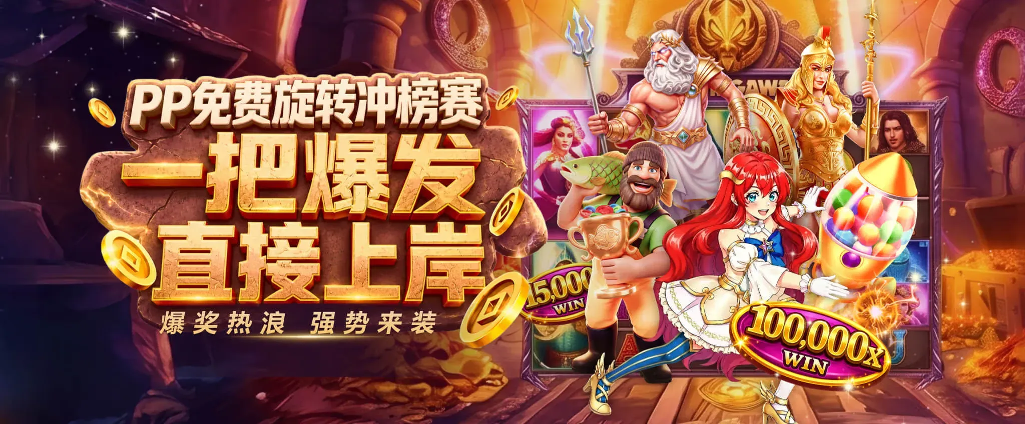 FB体育主题静态海报第2张
